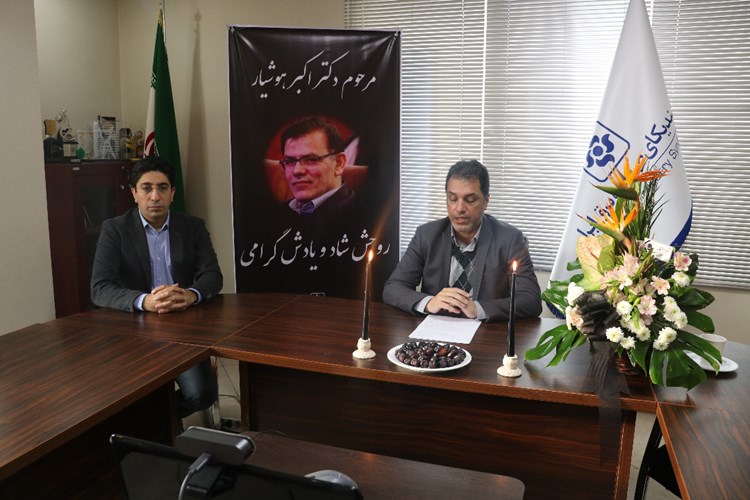 مراسم یادبود دکتر هوشیار برگزار شد